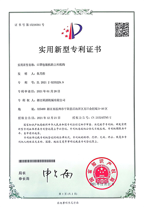 微信图片_20250303155034