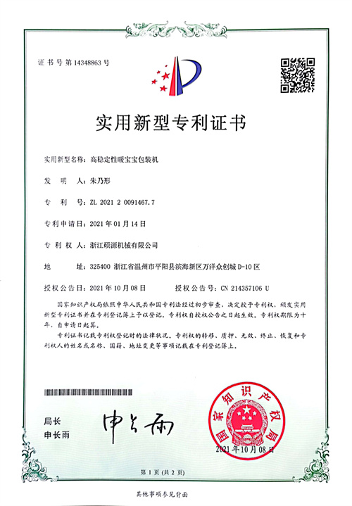 微信图片_20250303155039