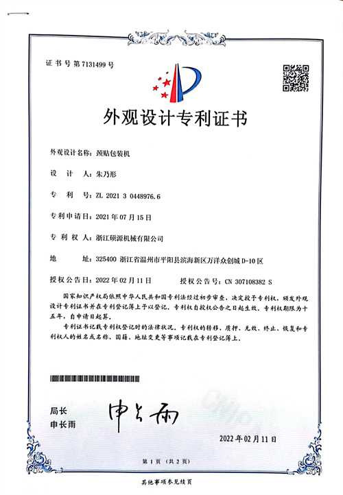 微信图片_20250303155042