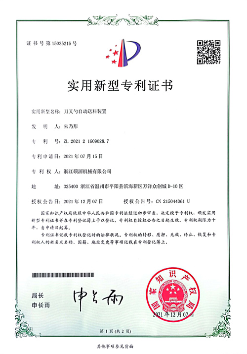 微信图片_20250303155044