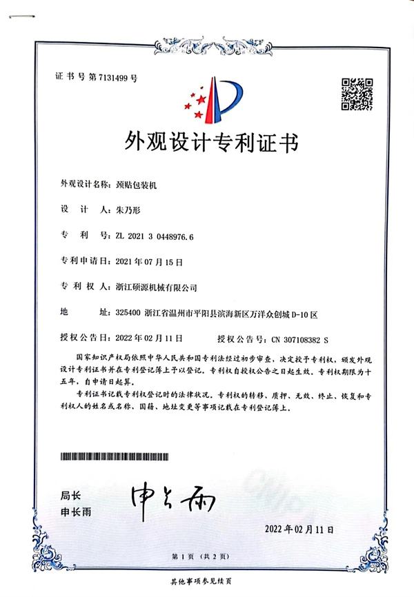 微信图片_20250303155042