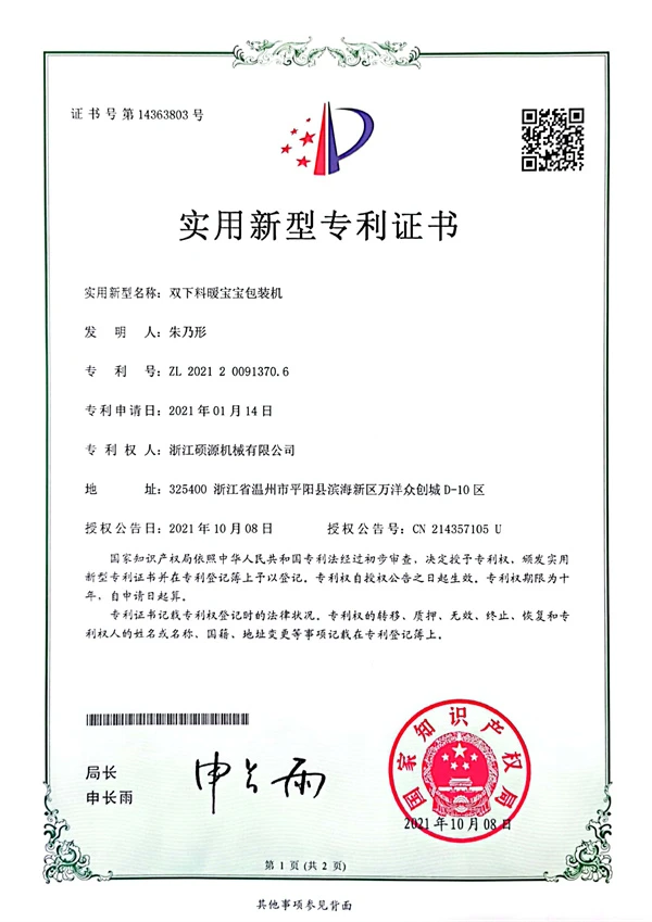 微信图片_20250303155046