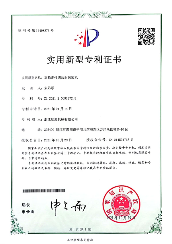 微信图片_20250303155051