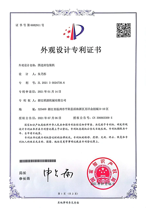 微信图片_20250303155053