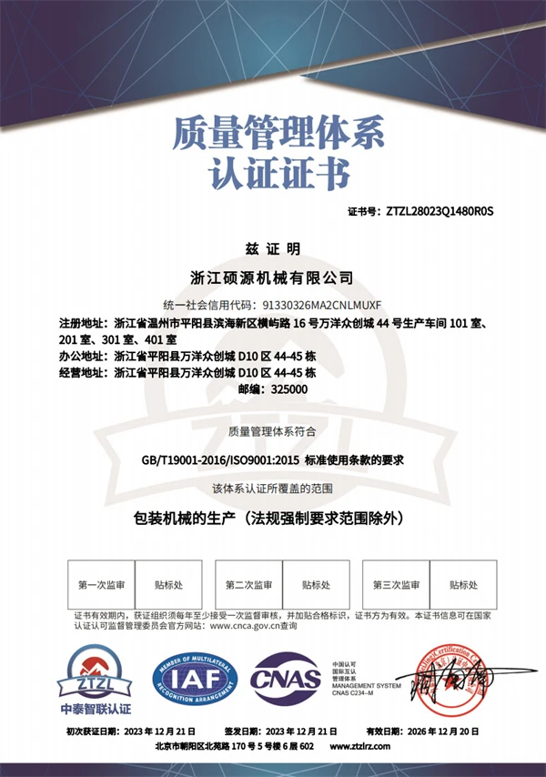 微信图片_20250303155055