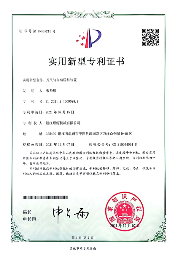 微信图片_20250304145603