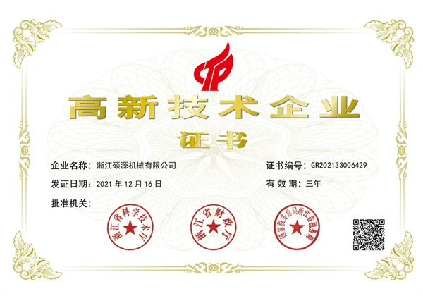微信图片_20250304145606